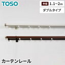 TOSO リネア ダブル2.0m 木目ホワイト 木目ブラウン