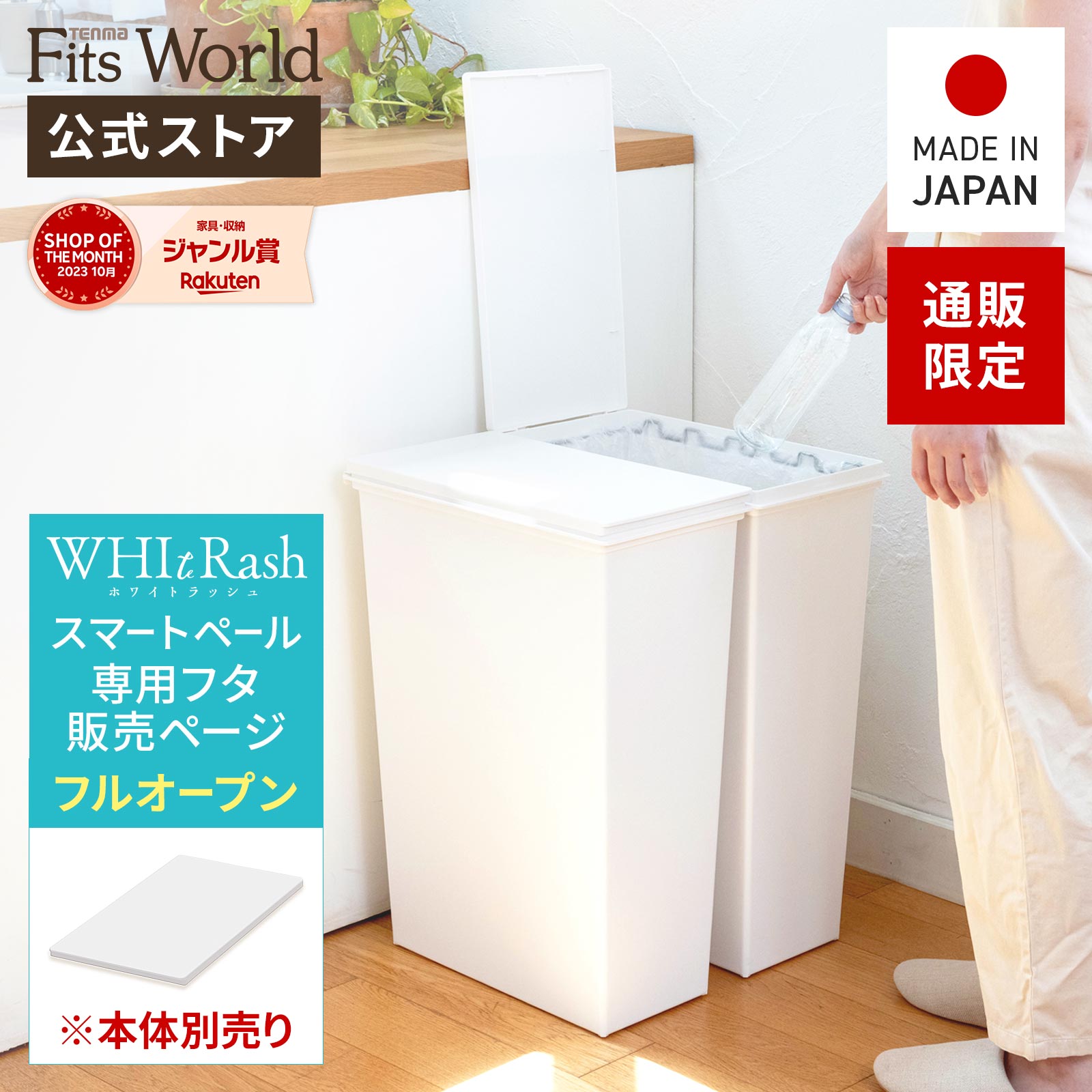 楽天市場】ゴミ箱 ふた付き おしゃれ 45リットル 分別 スリム 3 楽天市場】ゴミ箱 ふた付き おしゃれ 45リットル 分別 スリム 3
