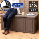 COMFY【KETER ストッカー 物置 おしゃれ 収納庫 収納ボックス 収納BOX 屋外 ベランダ ケーター ケター DIY 庭 収納 ケース 宅配ボックス コンテナボックス 耐水 フタ付き 蓋付き スリム 物置】