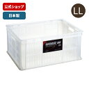 ◇最大20%OFF!7/4 20:00~7/11 01:59◇ワークイン LL収納 収納ケース 収納ボックス 小物 整理 B3 ファイル クリアファイル 書類 本 おもちゃプラスチック 天馬 日本製