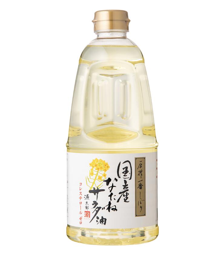 平田産業 圧搾一番しぼり 国産なたねサラダ油 910g オイル 菜種油_ 一番しぼりの贅沢な国産油 国産 なたね サラダ油 圧搾 一番しぼり 菜種油 非遺伝子組み換え 安全 安心 料理 健康 揚げ物 お取り寄せ ギフト プレゼント 贈り物（楽天・天満市場　楽天市場店）
