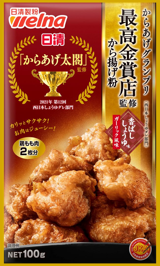 日清 からあげグランプリ 醤油ガーリック 100g 天満市場