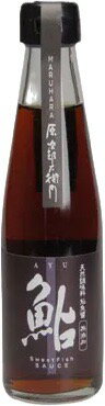 まるはら 鮎魚醤 200ml 琥珀色の、深い深い不思議なエッセンス 隠し味に 味の素の代わりに 三ツ星レストラン御用達 入手困難品のためおひとり様1本限り 魚醤...