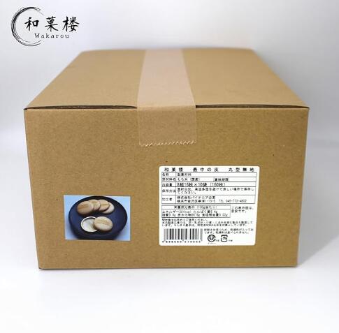 和菓楼 もなかの皮【業務用】丸形64mm 16枚×10袋 (160枚入)