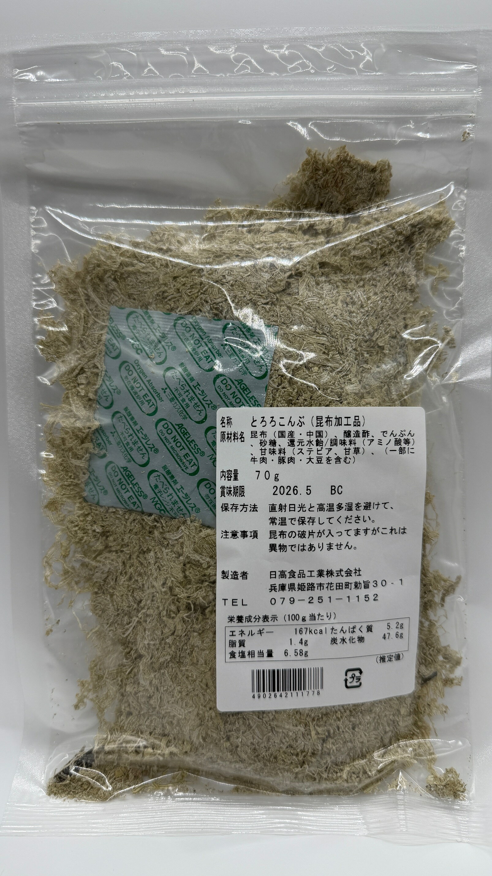 �����ѤȤ������� 70g �դ�դ￩���ȳ��λ�̣�򤿤äפ�� ������ �Ȥ������� 70g �� ���� ��ʪ ���ɤ� ���ˤ��� ��� �� ���� ˭�� ���� �Ǻ� ���� ������ ����̵�� ������ ���ե� �ץ쥼��� £��ʪ ���ˤ� ��ˤ� ���֤�