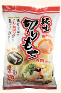 まるほ食品 純生 切り餅（個包装約20個） 1kg つきたての美味しさを個包装で 切り餅 約20個入 正月 おぞうに 焼き餅 料理 保存食 個包装 便利 徳用 大容量 送料無料 お取り寄せ ギフト プレゼント 贈り物 お祝い 内祝い お返し