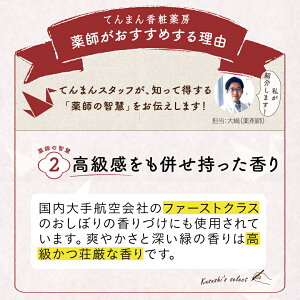 高野槇薬師2