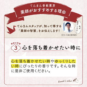 高野槇薬師3