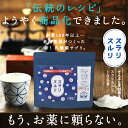 1兆200億個の乳酸菌 サプリ 約30日分「スラリスルリ」1...