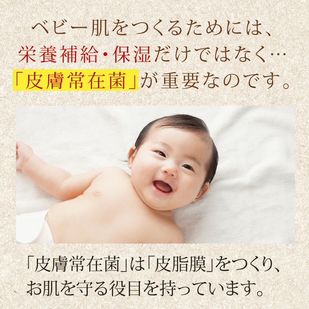 無添加無香料ボディローションポンプ式150mLBELVISOベルビーゾ日本食送料無料ベビーママ乾燥肌敏感肌保湿