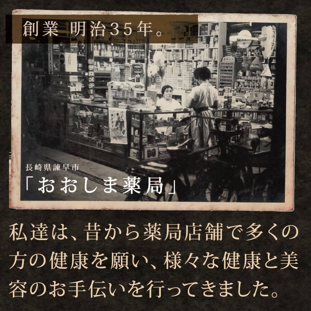 保湿無添加ボディローション日本食ボディローション150mLBELVISO(ベルビーゾ)