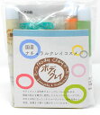 在庫限り ねんどのおためしセット 12種類( 化粧水 乳液 日焼け止め パック ハミガキ など )ボディクレイ トライアル お試し トラベル 旅行 プレゼント ...
