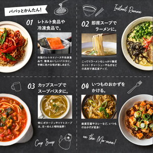 九州まーめん低糖質糖質オフローカーボグルテンフリー麺ヌードル