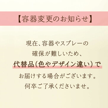 除菌 消臭 マスクスプレー 養生あろま 爽やか 柚子 ハッカ レモン ウイルス対策 送料無料 メール便