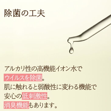 除菌 消臭 マスクスプレー 養生あろま 爽やか 柚子 ハッカ レモン ウイルス対策 送料無料 メール便