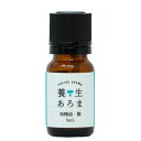 トドマツ モミ 樅 5mL エッセンシャルオイル 精油 北海道産 養生あろま アロマオイル 国産 モミの木 もみの木 トド松 アロマ 国産アロマ 天然アロマオイ...