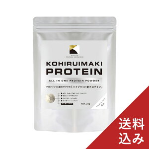 コヒルイマキプロテイン砂糖不使用プレミアムバニラ風味400gホエイWPI製法小比類巻貴之プロデュース