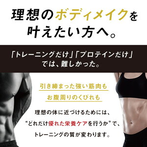 送料込み小比類巻貴之監修コヒルイマキプロテイン400g砂糖不使用ホエイWPI製法クレアチンアルギニングルタミンシトルリンマルチビタミンBCAA送料無料