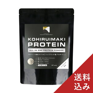 小比類巻貴之監修コヒルイマキプロテイン砂糖不使用リッチココア風味400gホエイWPI製法