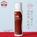 てんまん 高保湿 化粧水 120mL 日本食コスメ 敏感肌用化粧水 化粧水米 米ぬか化粧水 高保湿化粧水 保湿化粧水 NMF スキンローション 日本酒成分 米ぬかエキス 配合 無香料 乾燥肌 敏感肌 スキンケア とてもしっとり 保湿 しっとり うるおい 潤い ローション 送料無料