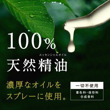 アロマスプレー 養生あろま アウトドアスプレー 60ml【 ユーカリレモン 楠 薄荷 】 くすのき ハッカ 虫が嫌いな香り ギフト ルームスプレー アロマオイル エッセンシャルオイル 虫よけ 虫除け ディート不使用 忌避 ポイント消化、