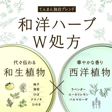 アロマスプレー 養生あろま アウトドアスプレー 60ml【 ユーカリレモン 楠 薄荷 】 くすのき ハッカ 虫が嫌いな香り ギフト ルームスプレー アロマオイル エッセンシャルオイル 虫よけ 虫除け ディート不使用 忌避 ポイント消化、