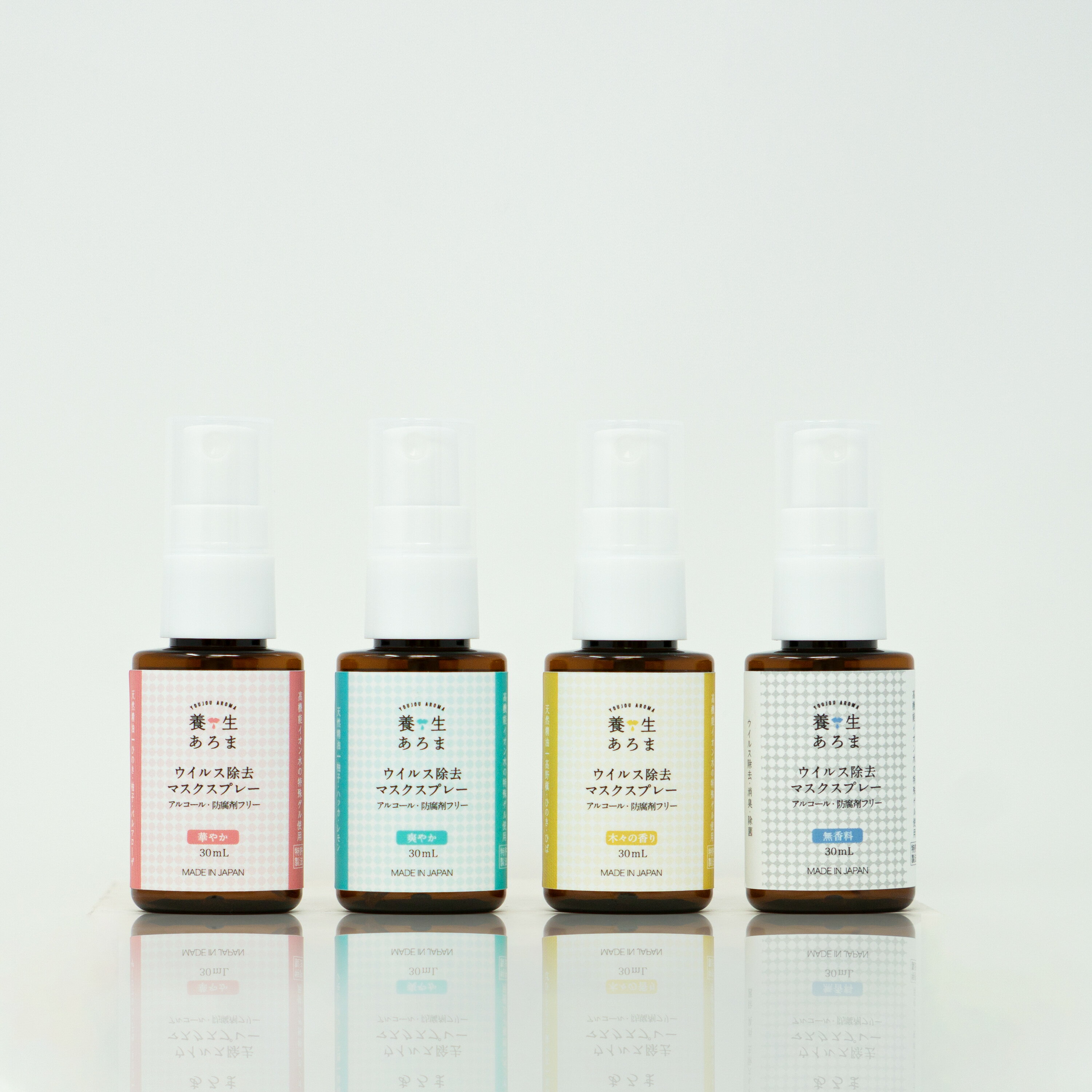 1000円ぽっきり【訳アリ 使用期限：2024年8月 】マスクスプレー アルコールフリー 除菌 日本製 養生あろま マスク スプレー 日本製 消臭 アロマ 精油 長崎 夏用 送料無料 布マスク、不織布マスクにもOKのサムネイル