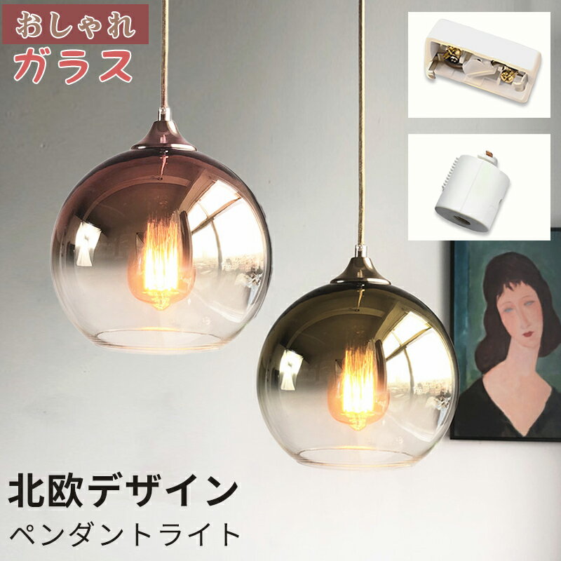 40%OFFクーポンあり！ ペンダントラ�
