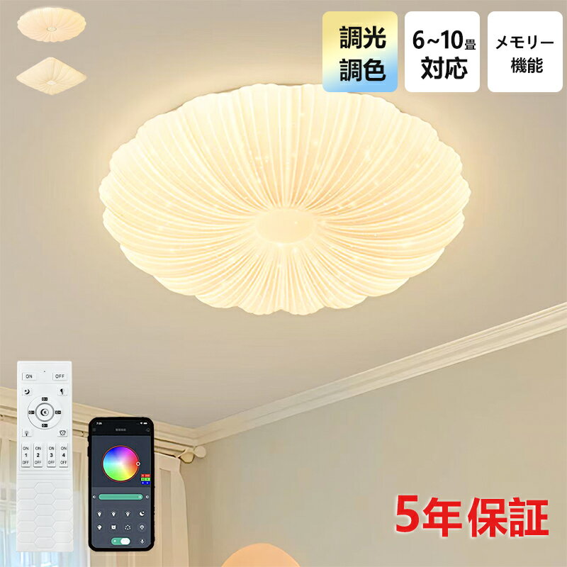 5ǯݾڡLED 󥰥饤 6 8 10 12 ĴĴ ⥳դ Ҷ  ݤб   ...