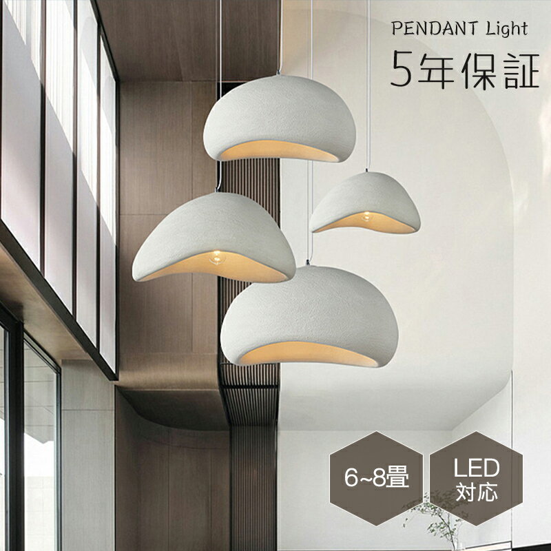 【5年保証】ペンダントライト ダイニング 北欧 アイアン 筒型 1灯 E26口金 led モダン シンプル レトロ..