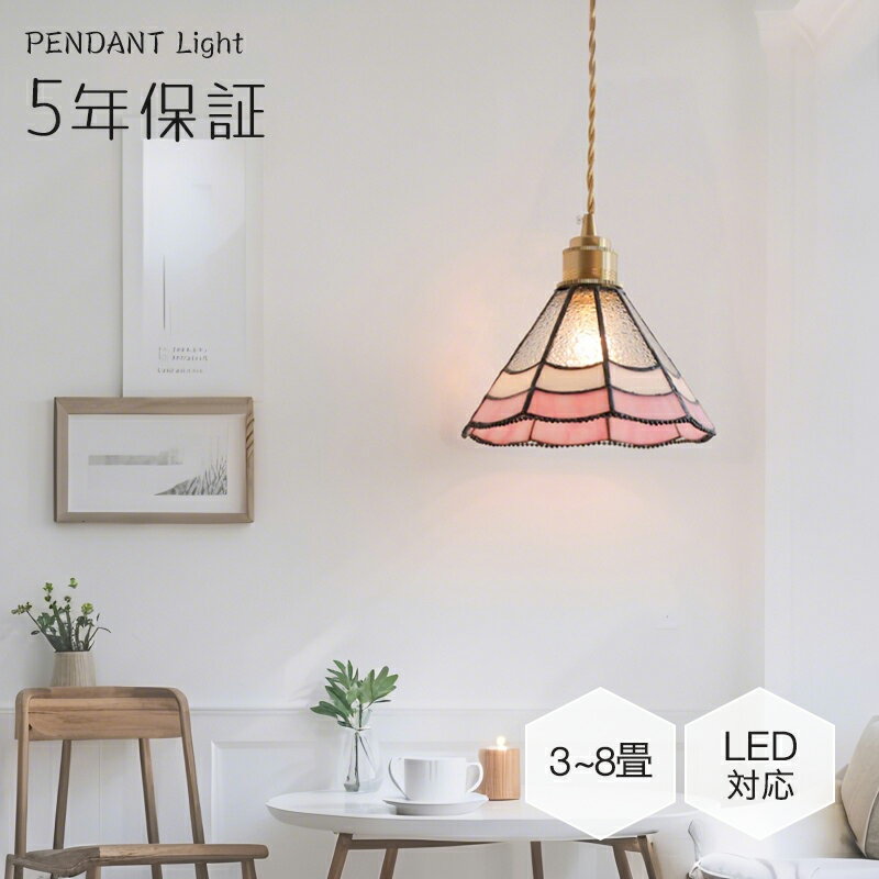 ペンダントライトダイニング北欧ガラ...