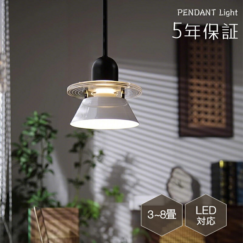 ペンダントライト北欧アンティークガ...