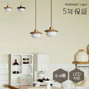 【P10&先着50名様10%OFFクーポン】ペンダントライト ダイニング 北欧 ガラス 木 胡桃 ダクトレール用 アイアン 卵型 団子 1灯 E シンプル レトロ デザイン 天井照明 シェードランプ リビング トイレ 寝室 キッチン 食卓用 可愛い 階段 和風 雰囲気作り
