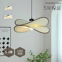 ペンダントライト ダイニング 北欧 布 織物 ダクトレール用 アイアン 帽子 花型 1灯 E26口金 led モダン シンプル レトロ デザイン 天井照明 フランス風 リビング トイレ 寝室 洗面所 居間用 キッチン 食卓用 可愛い 階段 和風 グリーン 自然 乙女心 雰囲気【5年保証】