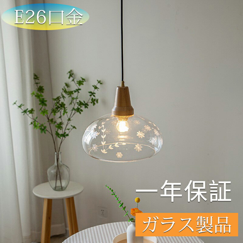楽天市場】フレンチカントリー(ライト・照明器具|インテリア 楽天市場】フレンチカントリー(ライト・照明器具|インテリア