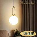 てんまりや商店で買える「【5年保証】】ペンダントライト 1灯 天井照明 照明器具 6畳 8畳 10畳 LED対応 モダン ペンダント照明 シンプル ダイニング アンティーク レトロ アイアン インダストリアル シーリングライト ランプ ライト led 吊り下げ 吹抜け 居間用」の画像です。価格は4,980円になります。