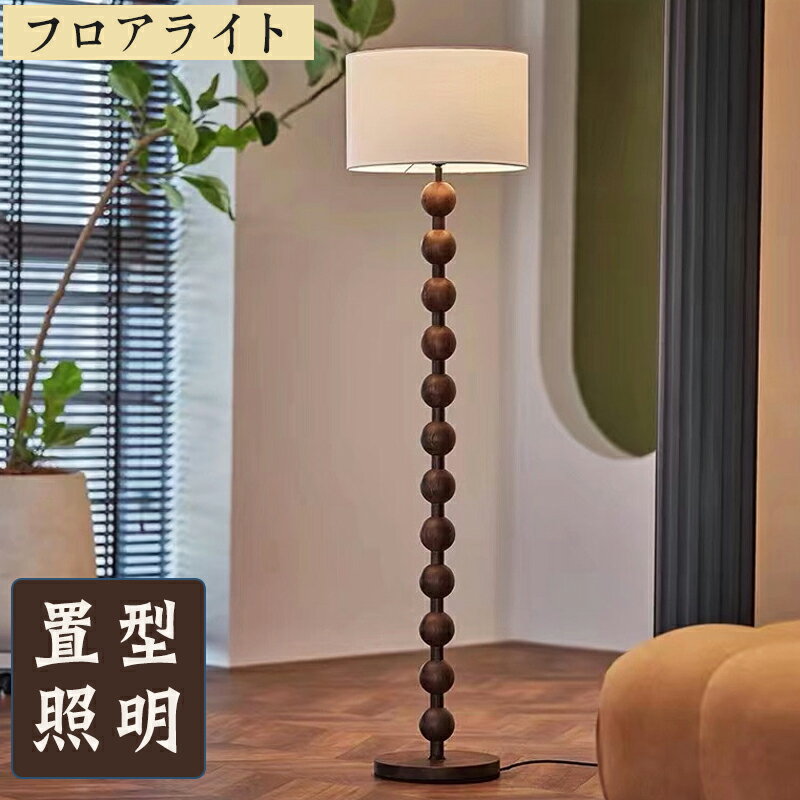楽天市場】クラシック(フロアスタンド・ランプ|ライト・照明 楽天市場】クラシック(フロアスタンド・ランプ|ライト・照明