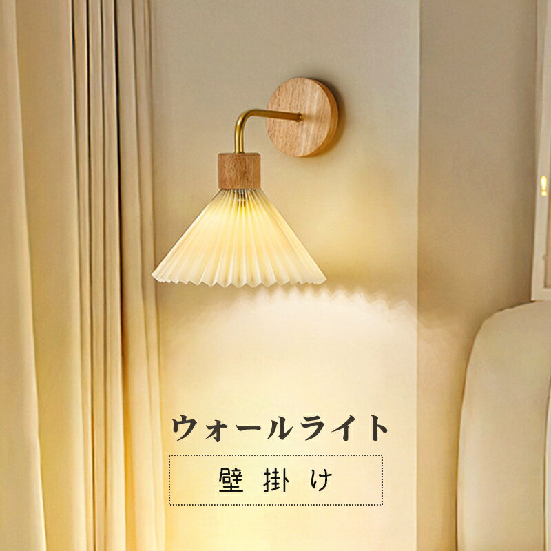 楽天市場】アイアン(ライト・照明器具|インテリア・寝具・収納 楽天市場】アイアン(ライト・照明器具|インテリア・寝具・収納