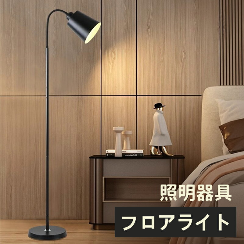 楽天市場】アイアン シェルフ(フロアスタンド・ランプ|ライト 楽天市場】アイアン シェルフ(フロアスタンド・ランプ|ライト