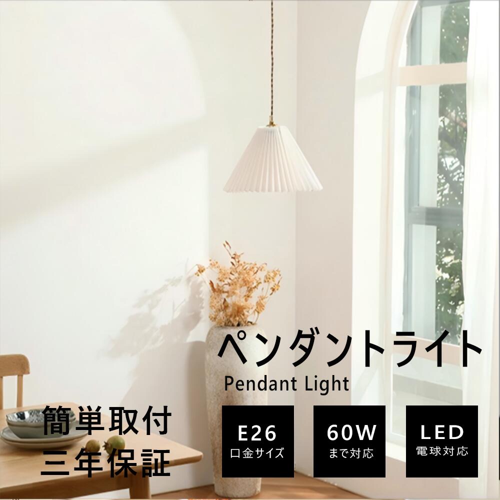 楽天市場】フリンジ（天井照明｜ライト・照明器具）：インテリア・寝具