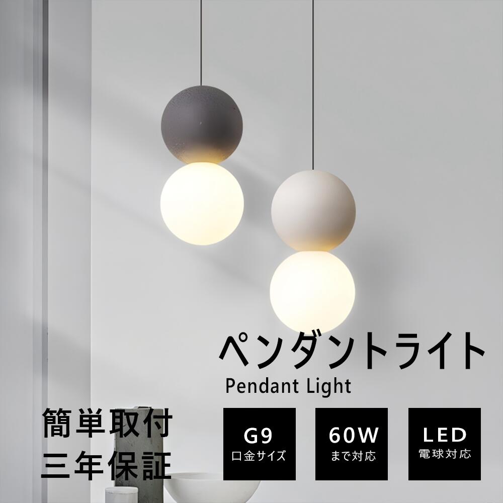 楽天市場】テラコッタ（天井照明｜ライト・照明器具）：インテリア