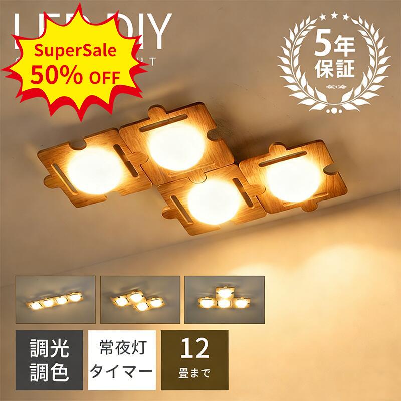 楽天市場】幾何学（ライト・照明器具｜インテリア・寝具・収納）の通販