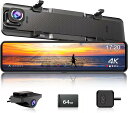 JADO ドライブレコーダー ミラー型 4K ドラレコ 後カメラズーム機能 2160P 12インチ 前後カメラ Type-C 夜間撮影 HDR/WDR搭載 駐車...