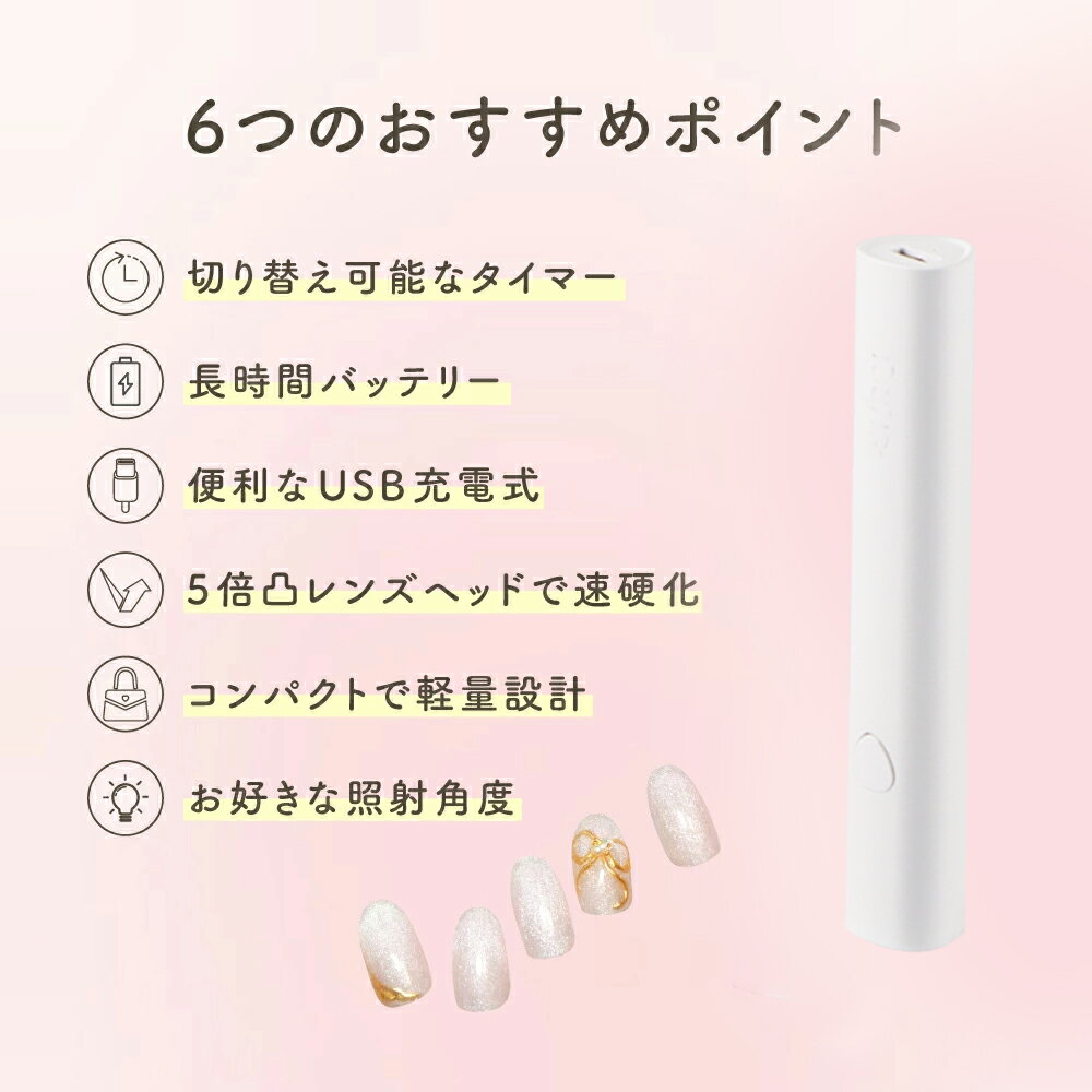 【6/4 20:00～6/11 01:59限定】10％OFFクーポン【スーパーSALE】ネイルライト ペン型 ジェルネイルライト LED ハンディ 高速硬化 コードレス TYPE-C充電式 ネイルライトスタンド付き ジェルライト uvライト 3W LED 小型 アート仮硬化 UV対応 携帯便利 レジン セルフネイル 2