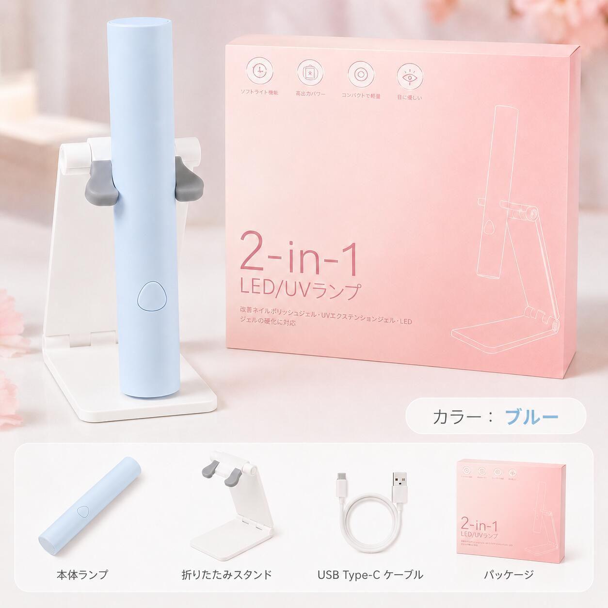 楽天市場】uvライト コードレスの通販