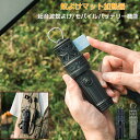 【2025年モデル】蚊取り器 蚊よけマット加熱器 蚊とり 蚊取り アウトドア IPX6防水 虫よけ 超音波害虫駆除機 蚊よけ 3000mAh モバイルバッテリー機能搭載 充電式 蚊取りシート加熱器 携帯便利 キャンプ 小型 静音 蚊対策グッズ 省エネ