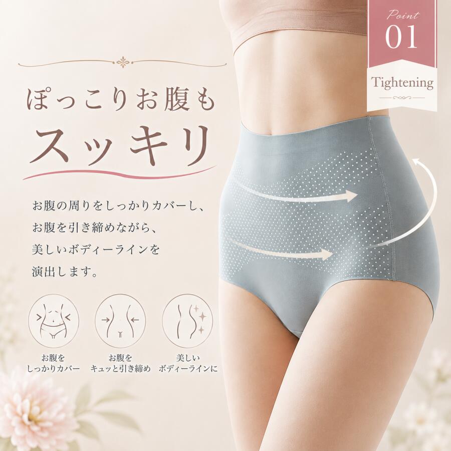 TENMA STORE楽天市場店の【P2倍★2072円！30％OFFクーポンで】 ガードル ぽっこりお腹 補正ショーツ 2枚セット ハイウエスト 深履き ガードルショーツ 産後 骨盤 ガードル 1枚履き 夏用 シームレス ショーツ お尻 ウエスト 引き締め 着痩せ ショーツ単品 無地 肌色 黒 大きいサイズ M L LL｜アングル3