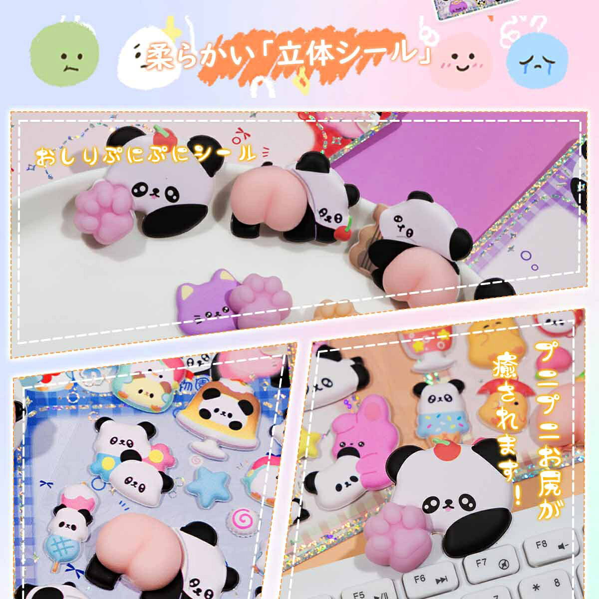 ＼P5倍＆2点目半額★3点目99％off／ ボンボンシール ドロップシール ぷにぷに おしり シール ぷくぷく ステッカー ぷっくり 3D 立体シール 平成 女児 レトロ おしりパーツ お尻 肉球 シール帳 シール交換 デコ キャラクター かわいい もちもち もっちりシール tenmastore-10000059 TENMA STORE楽天市場店 サンプル画像3