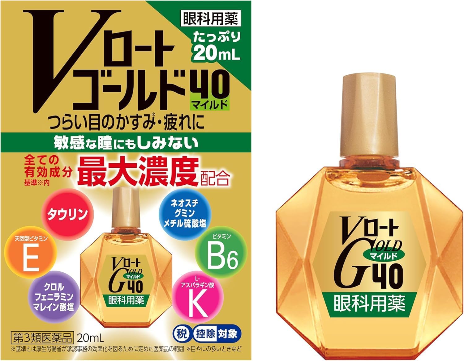 【第3類医薬品】Vロートゴールド40マイルド 20mL 目薬