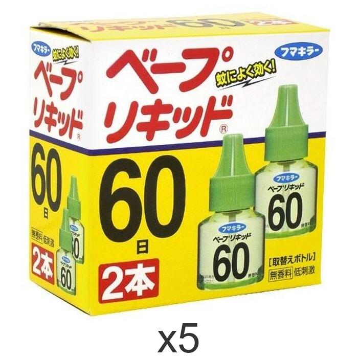 ベープリキッド 蚊取り 取替え用 液体式 60日 無香料(2本)x5セット 対策 害虫対策 害虫駆除スプレー 防..